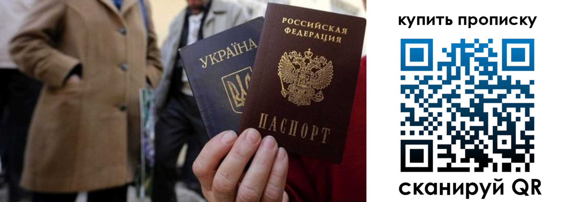 прописка от собственника в Ульяновске