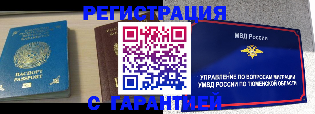 найти адрес прописки в Ульяновске