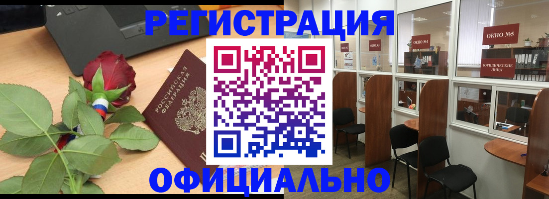 регистрация для школы в Ульяновске