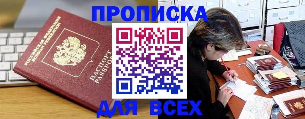 регистрация для школы в Ульяновске