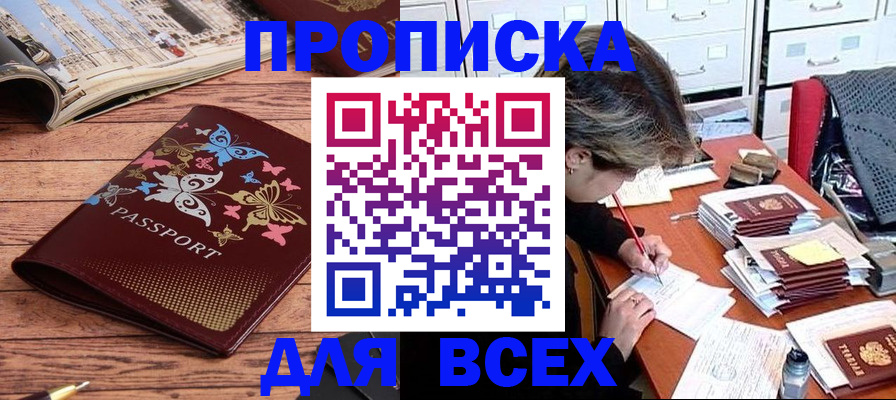 регистрация в Ульяновске